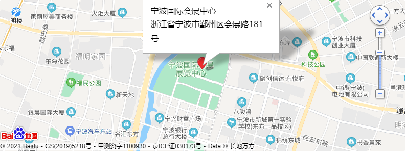 展館地點：寧波國際會展中心（浙江省寧波市鄞州區會展路181號）.png