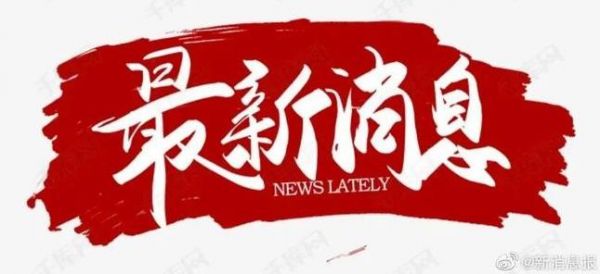 中衛大河機床廠破產，寧夏金槌拍賣6月16日宣布行財產將公開拍賣！