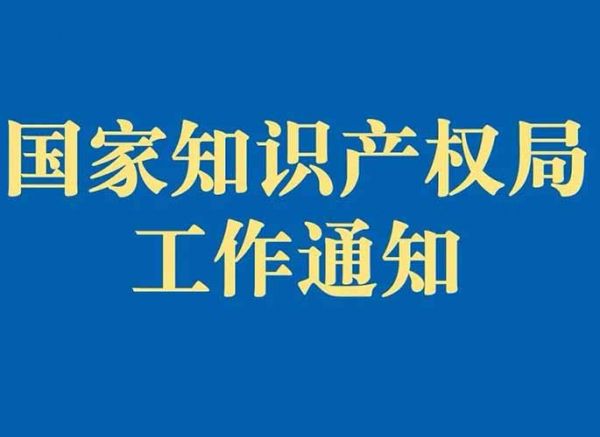 普拉迪自主研發數控機床榮獲中國第二十二屆發明專利優秀獎！